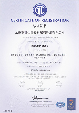 FSD certificate of Certification 